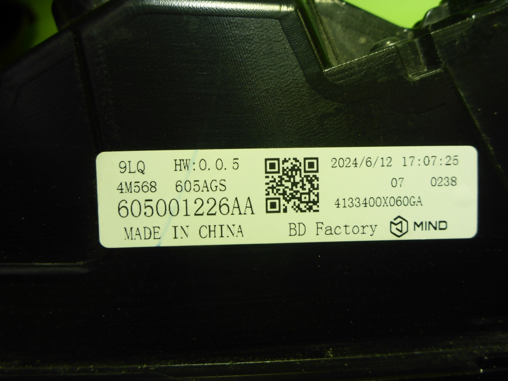 Фонарь задний