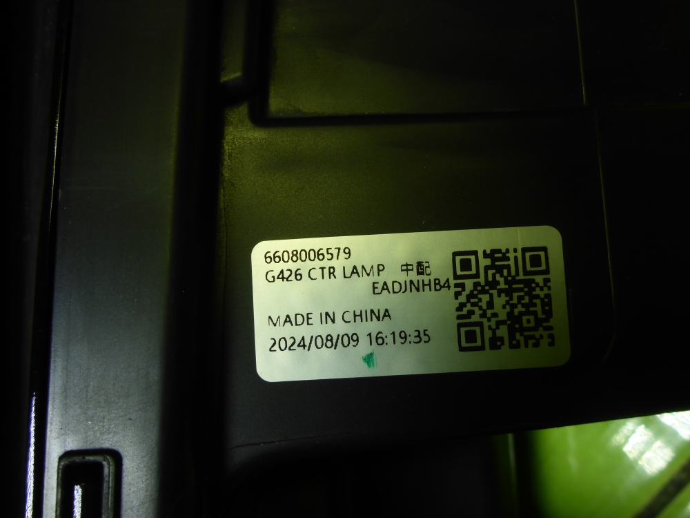 Фара дальнего света