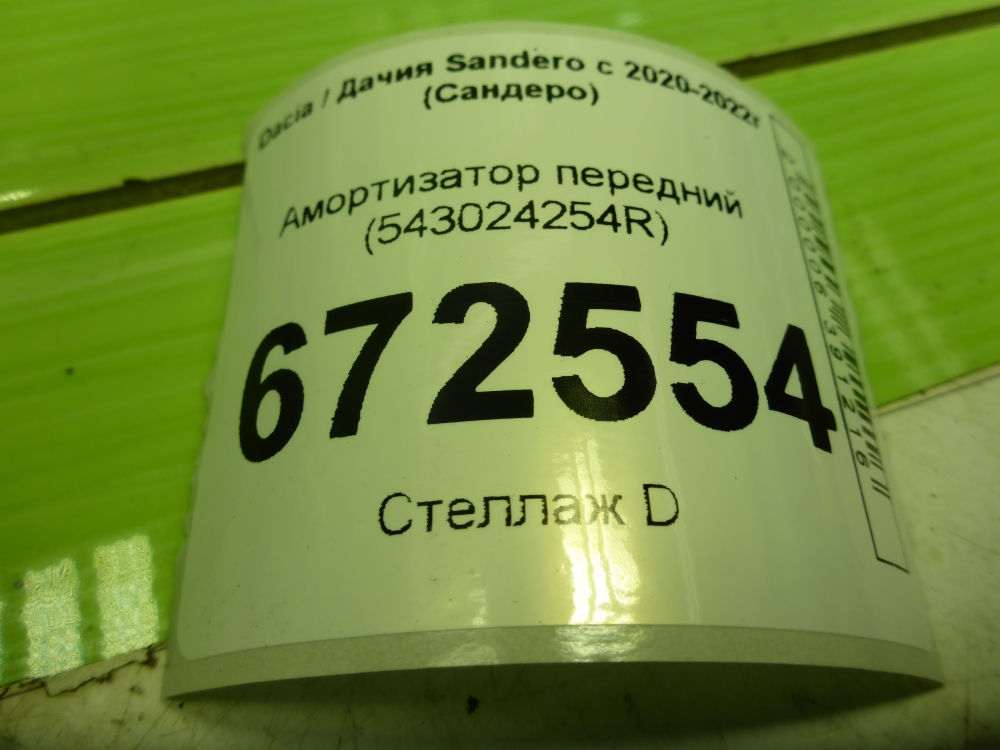 AP-0017463761 AP-0017463761