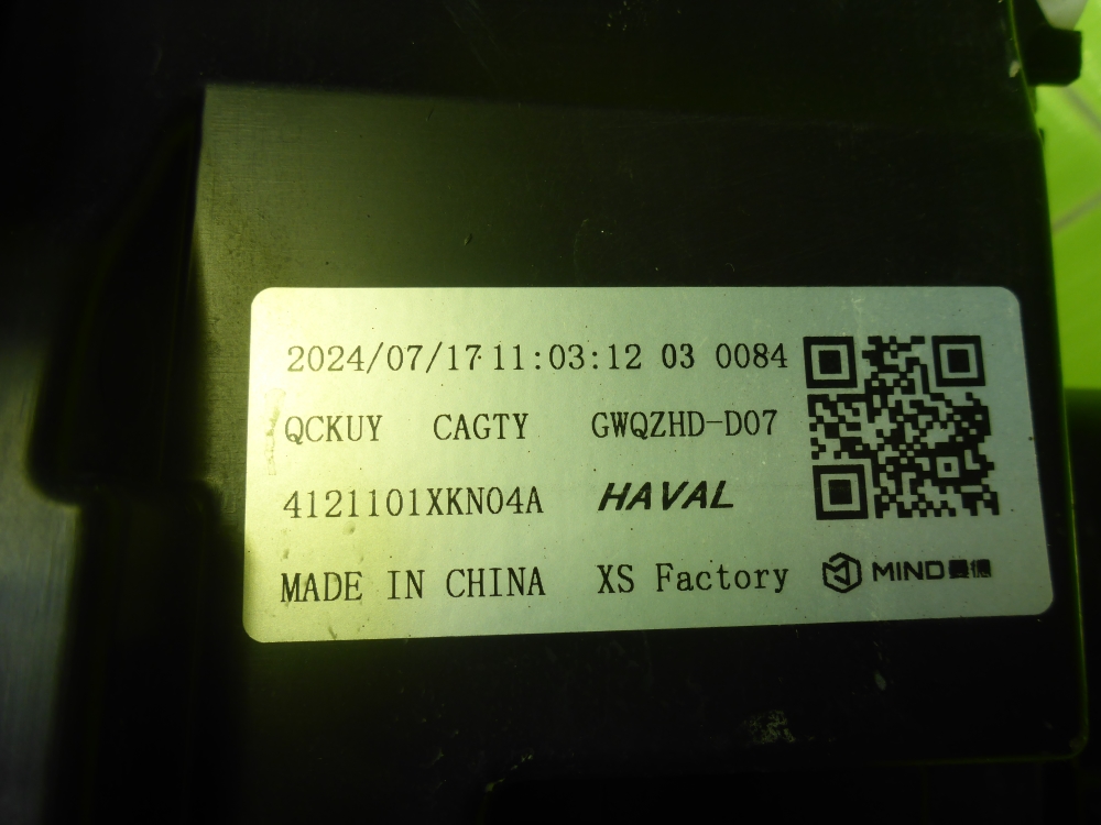 Фара правая