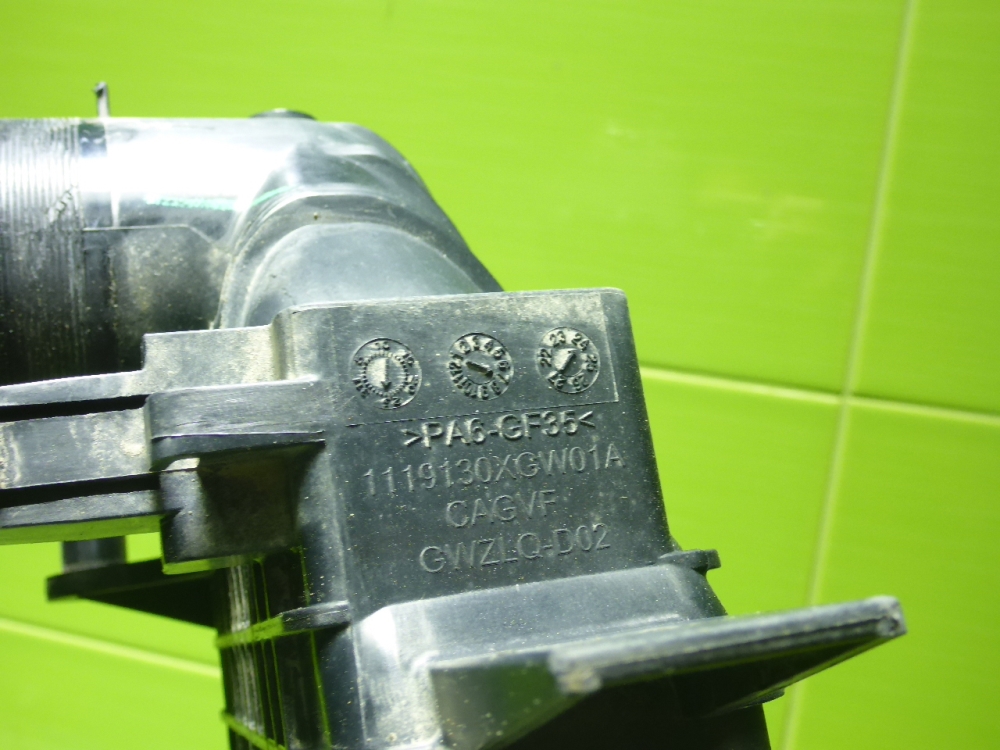 Интеркулер