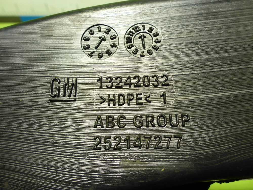 Воздуховод