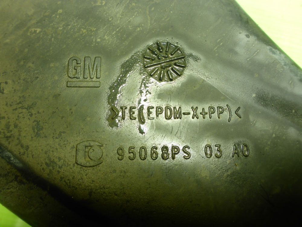 Воздухозаборник (внутри)