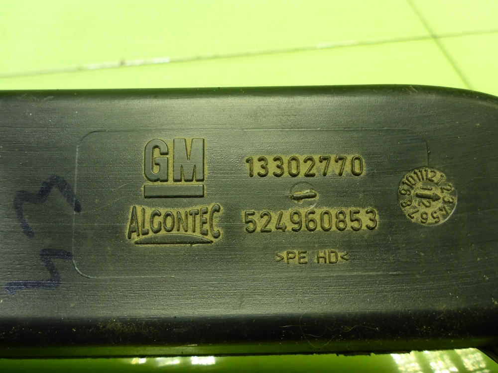 Воздуховод