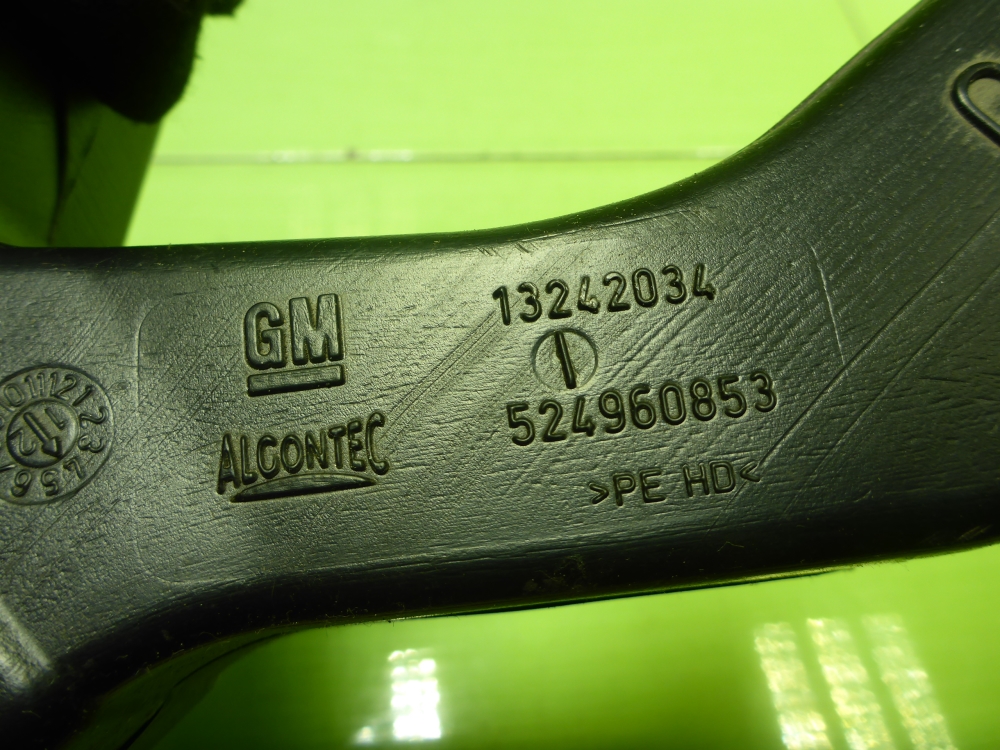 Воздуховод