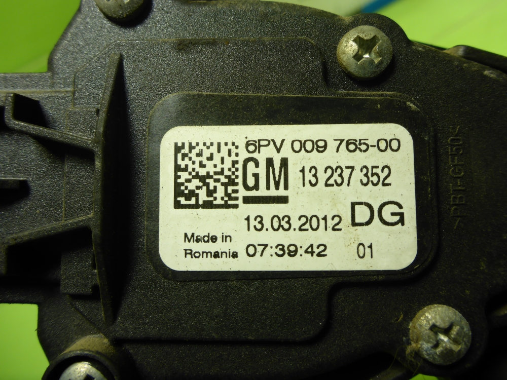 Педаль электронная