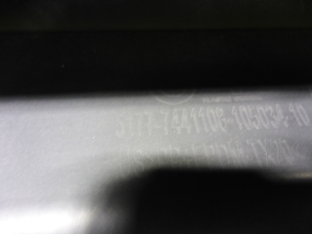 Накладка на порог (наружная)