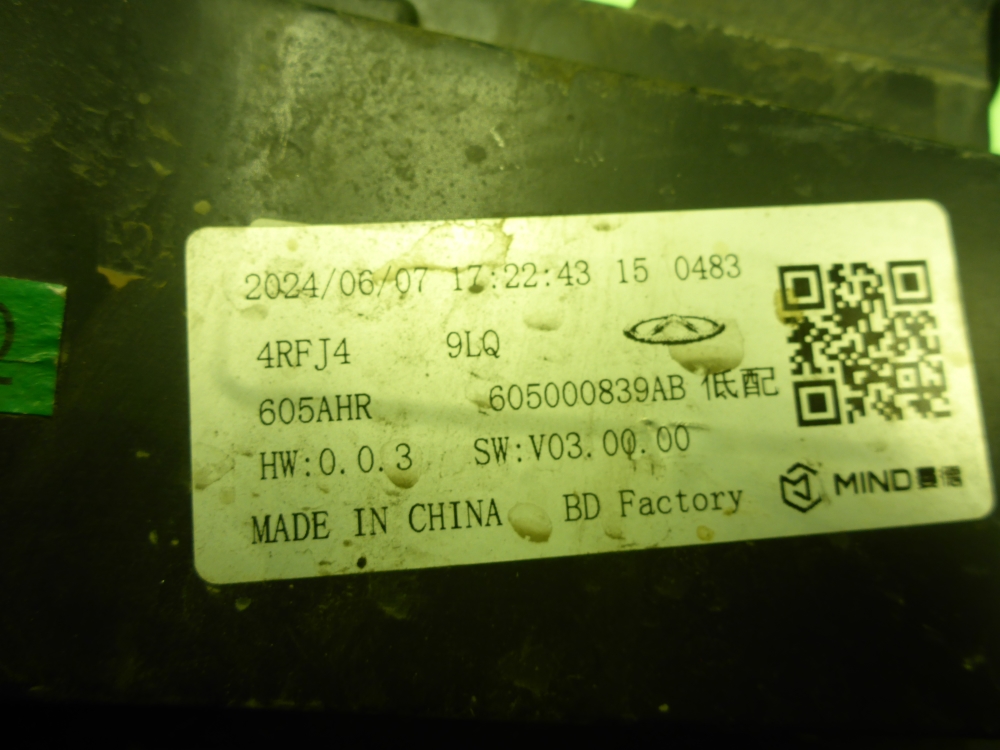 Фара дневного света правая (ходовые огни)