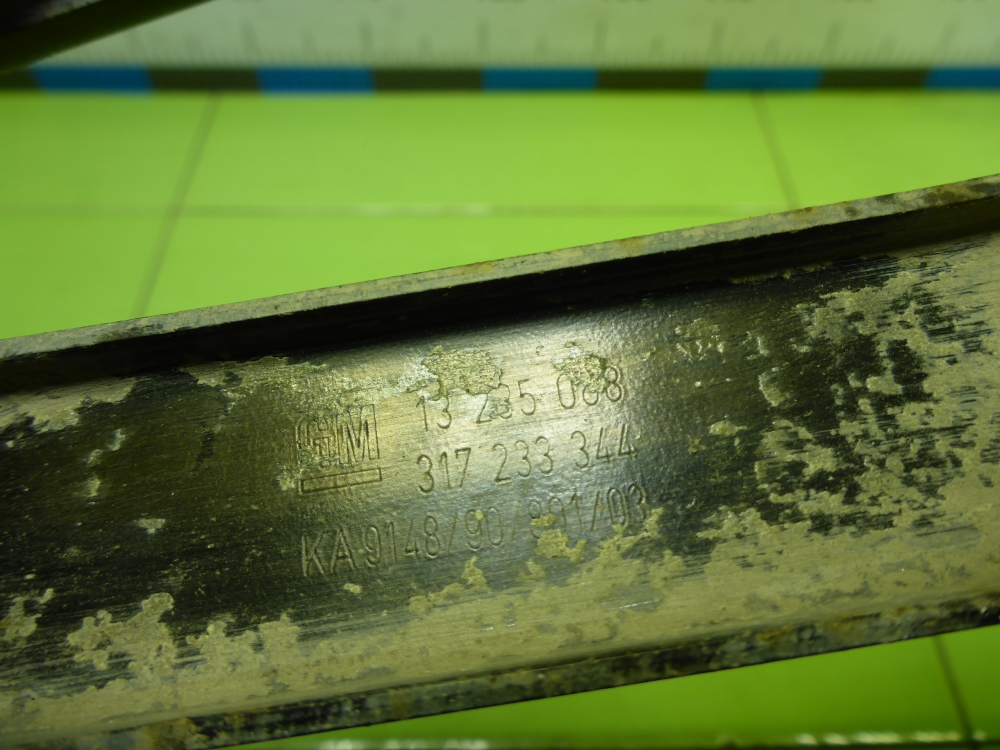 Кронштейн передней балки