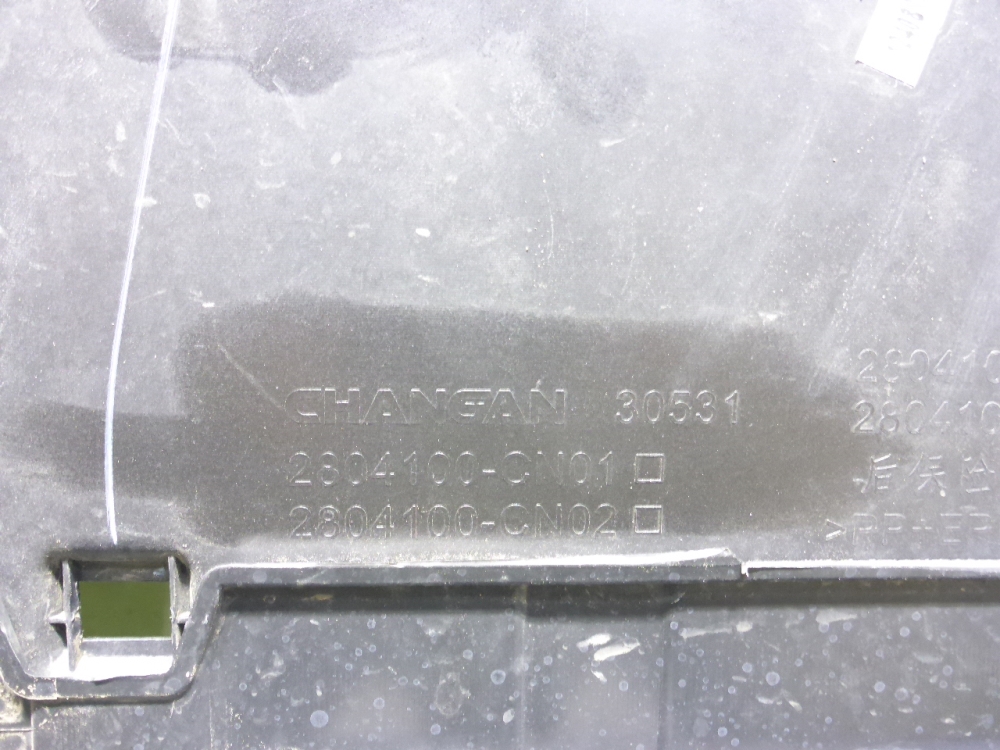 Бампер задний