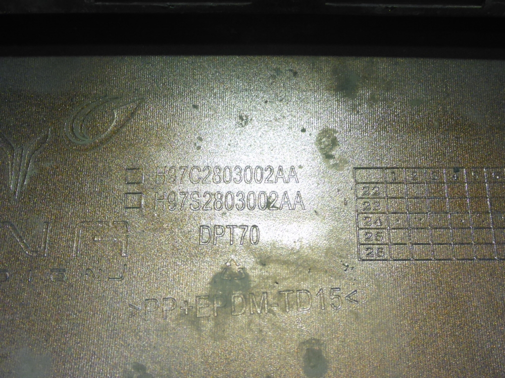 Бампер передний