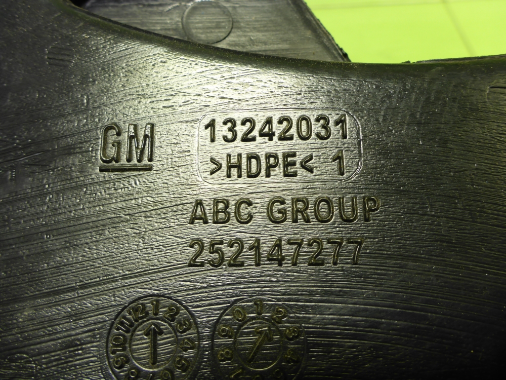 Воздуховод