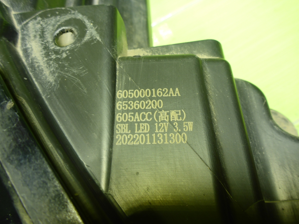 Фара правая