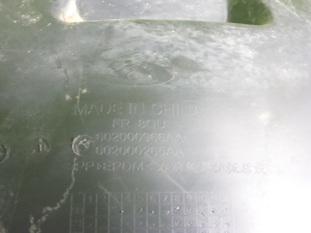 Локер передний правый