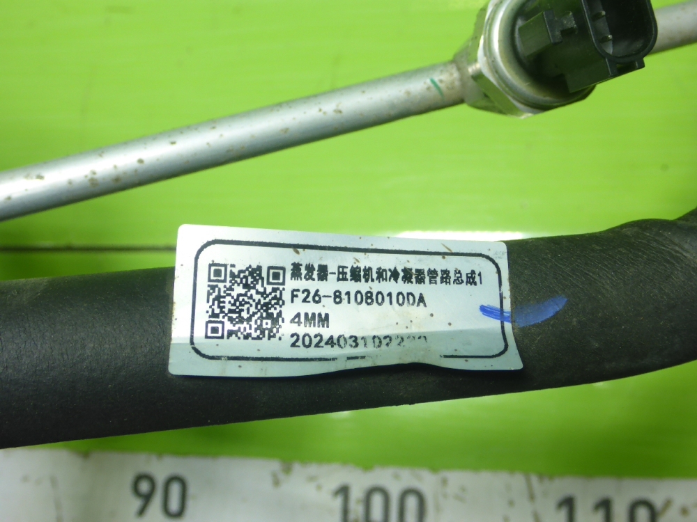 Трубка кондиционера