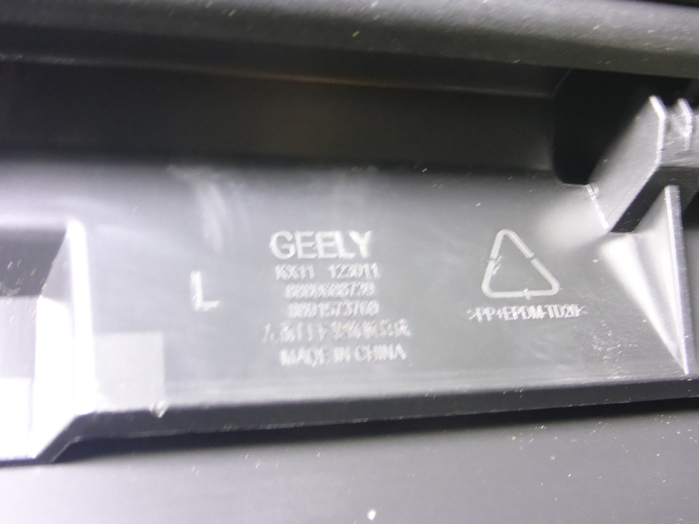 Накладка двери передней левой