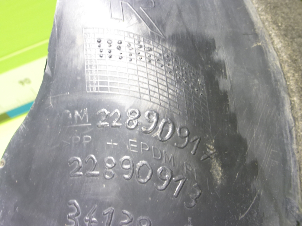 Локер передний правый