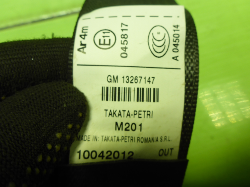 Ремень безопасности