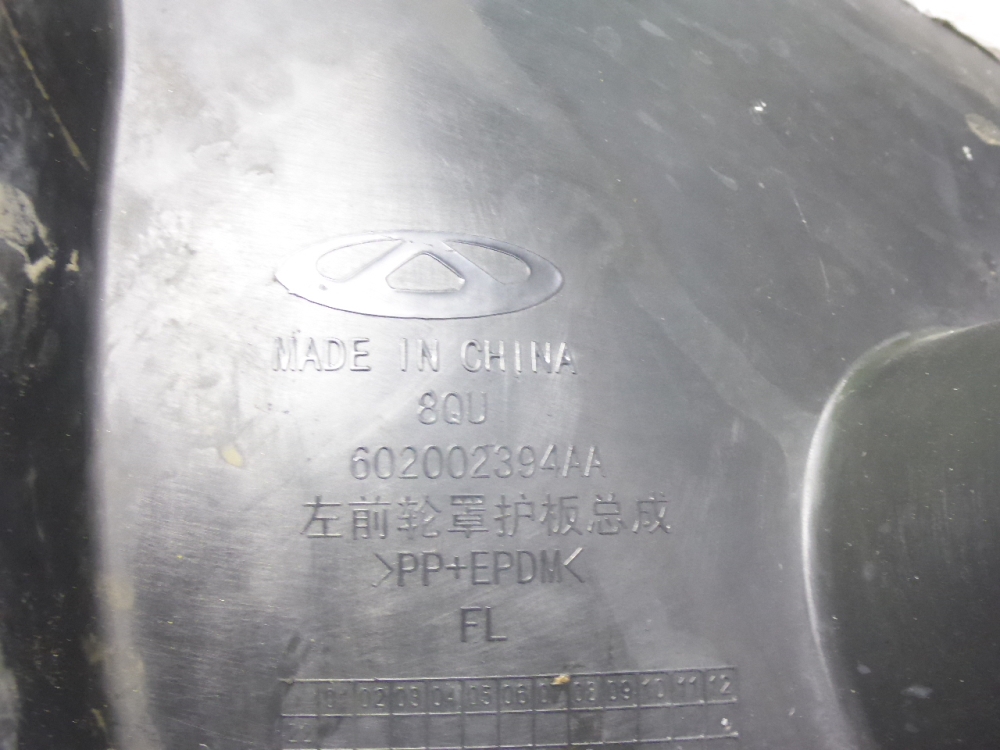 Локер передний левый