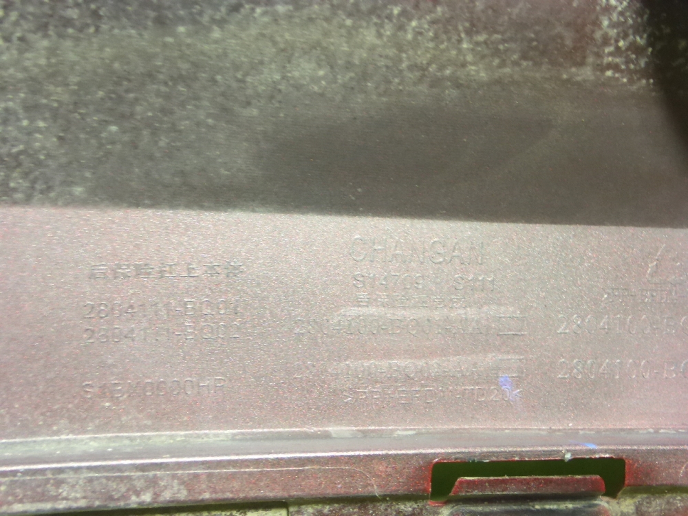 Бампер задний