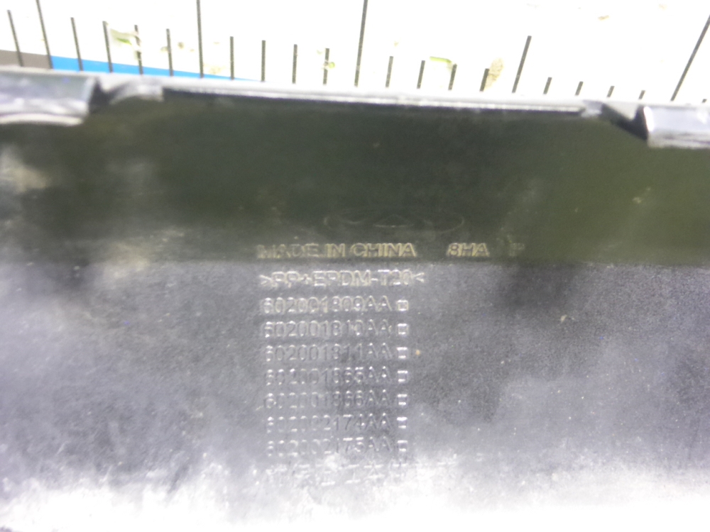 Бампер передний