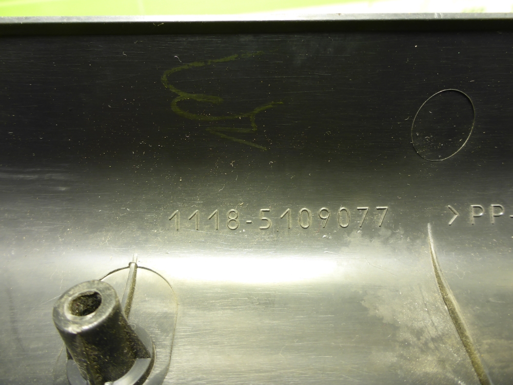 Накладка порога (внутренняя)