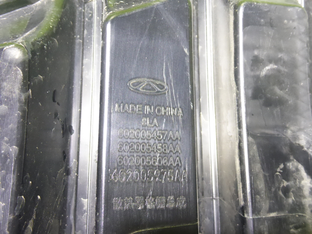 Решетка радиатора