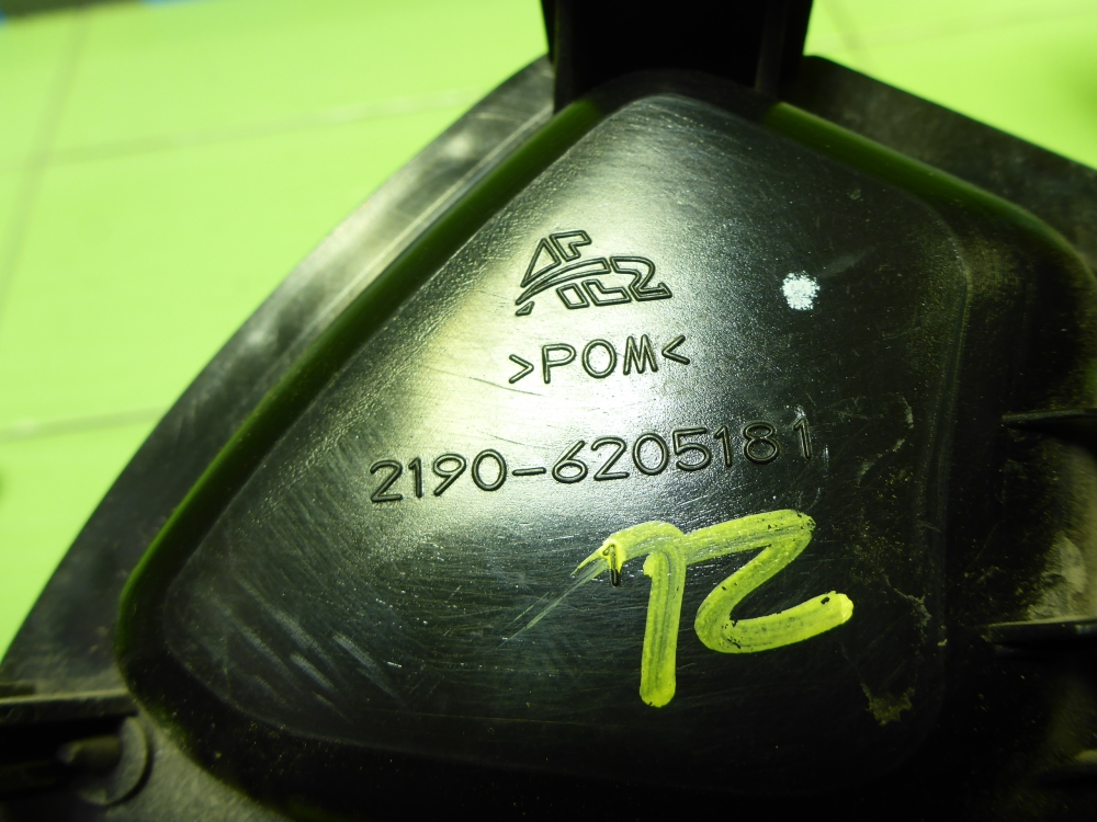 Ручка двери задней внутренняя левая