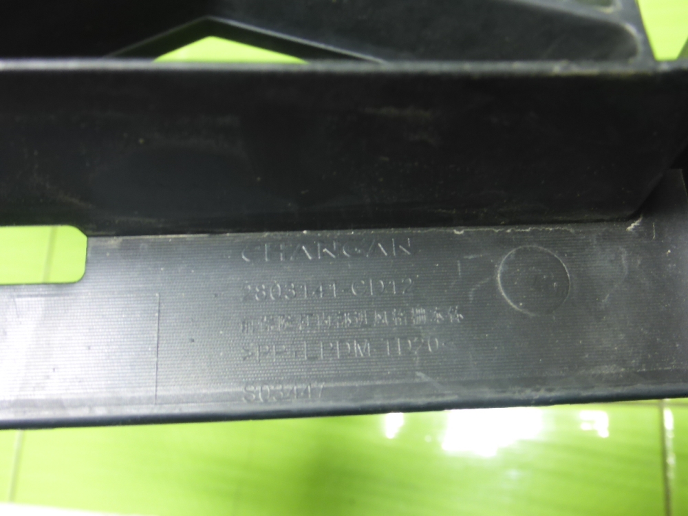 Накладка на решетку радиатора