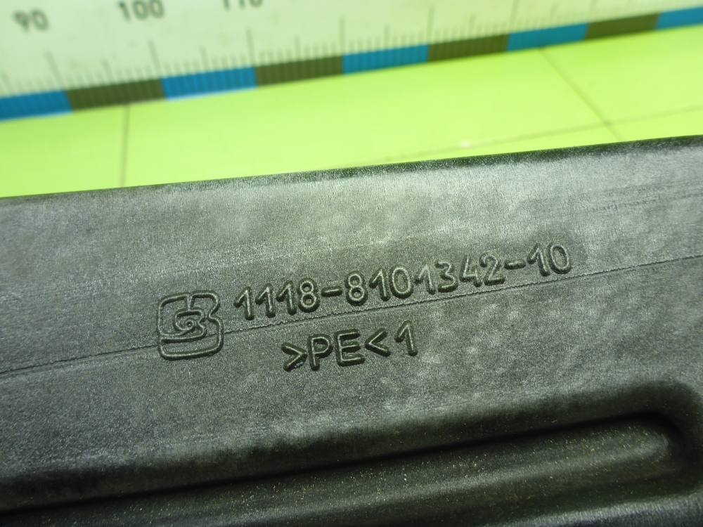 Воздуховод