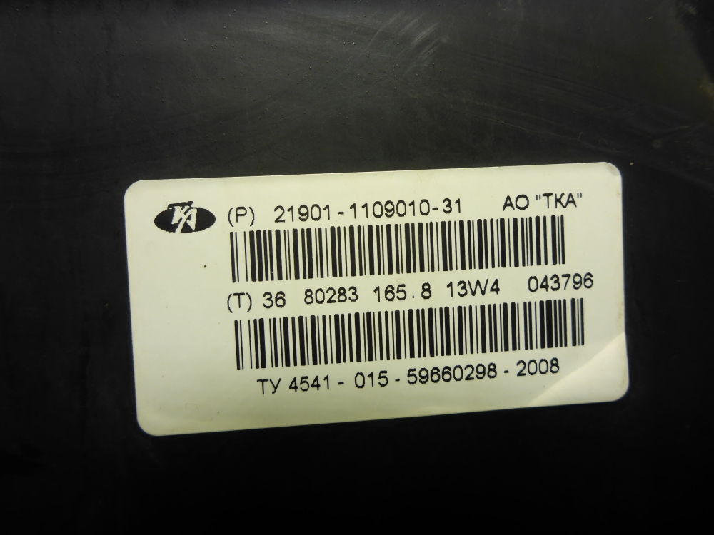 Корпус воздушного фильтра