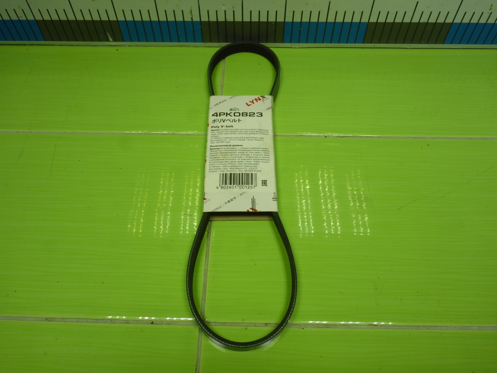 Ремень ручейковый