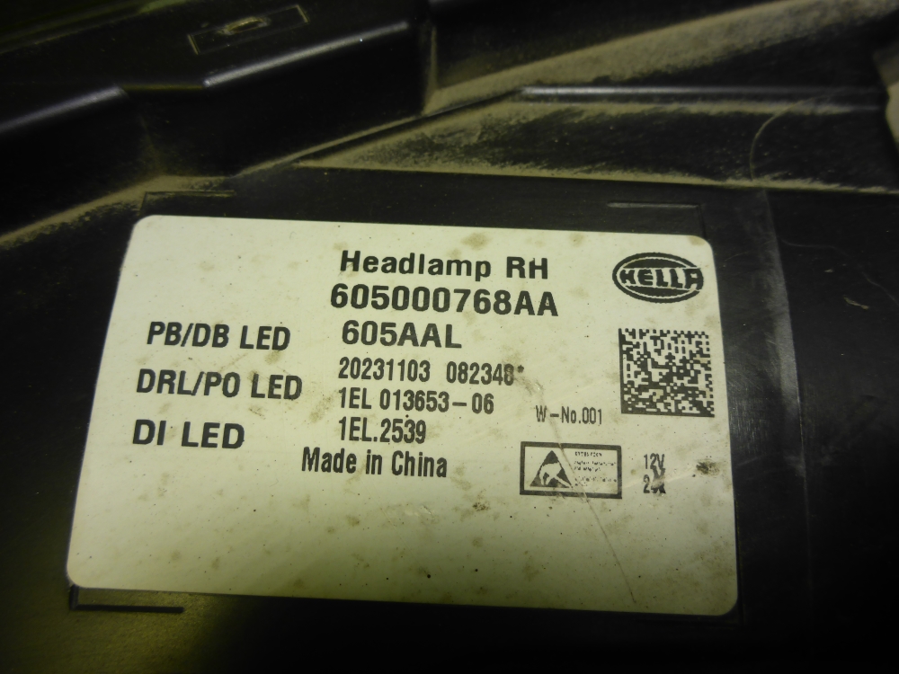 Фара правая