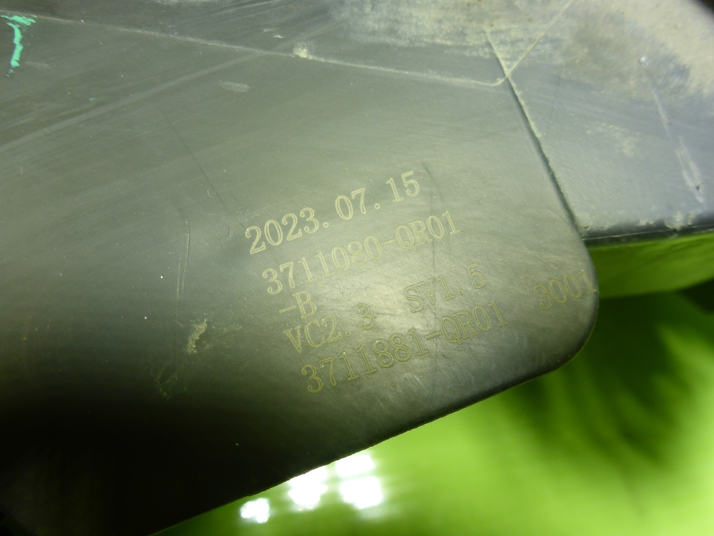 Фара дневного света правая (ходовые огни)