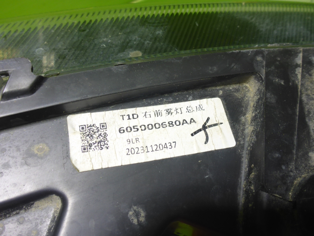 Фара противотуманная правая