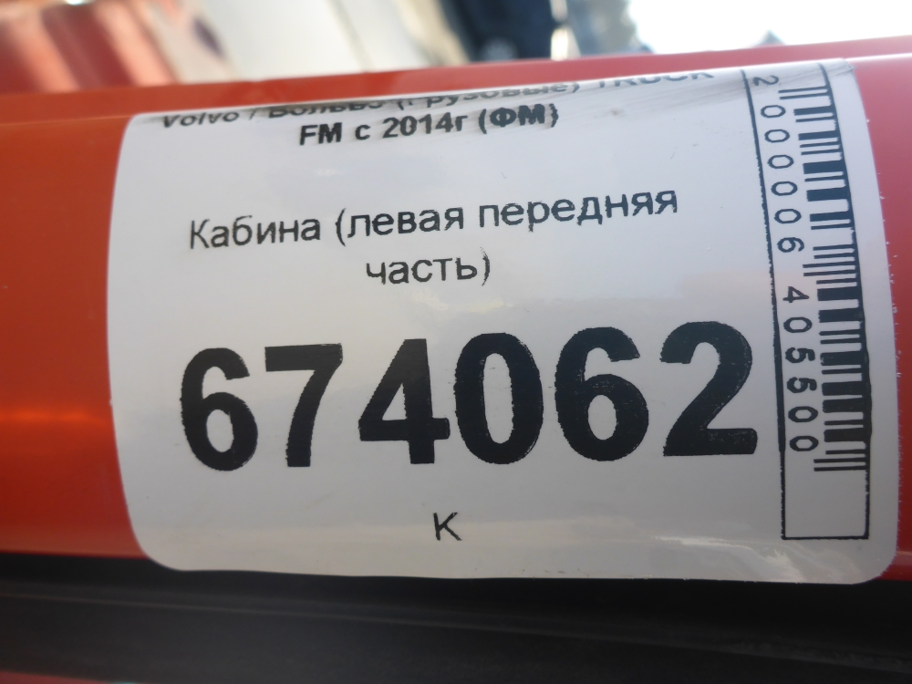 Кабина