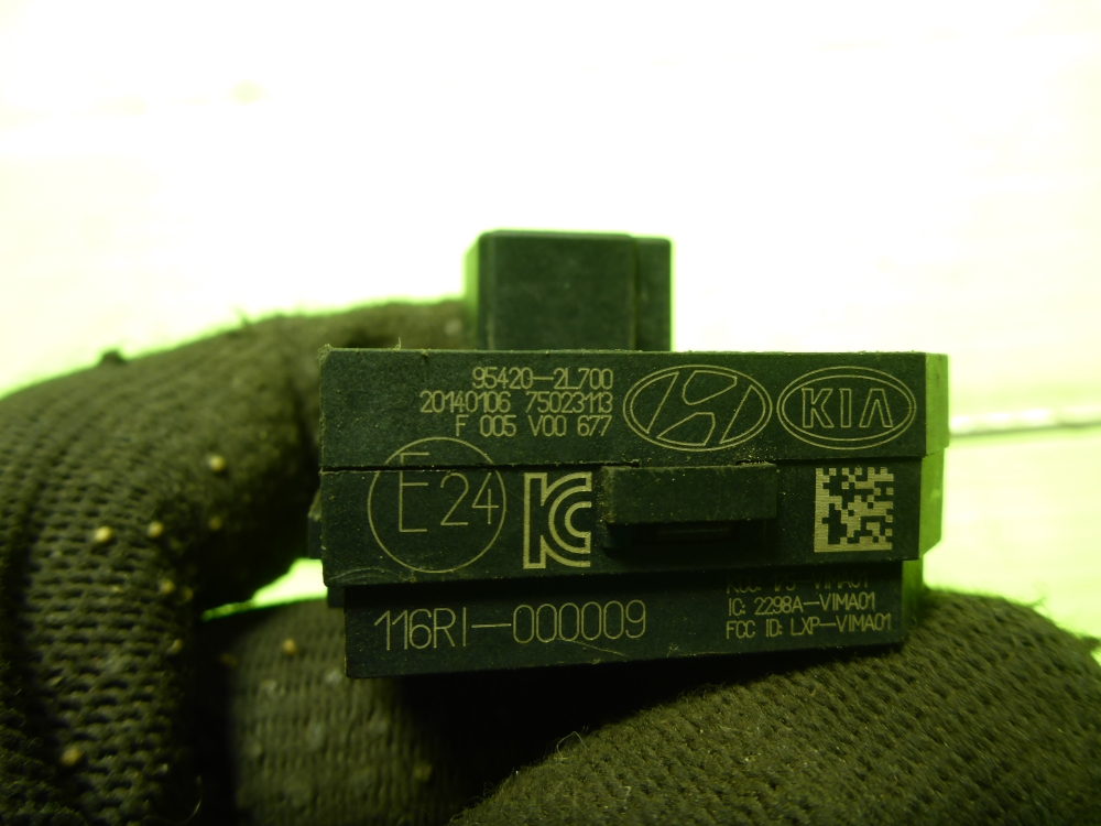 Иммобилайзер