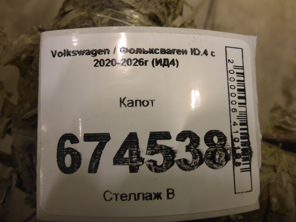 AP-0017597978 AP-0017597978