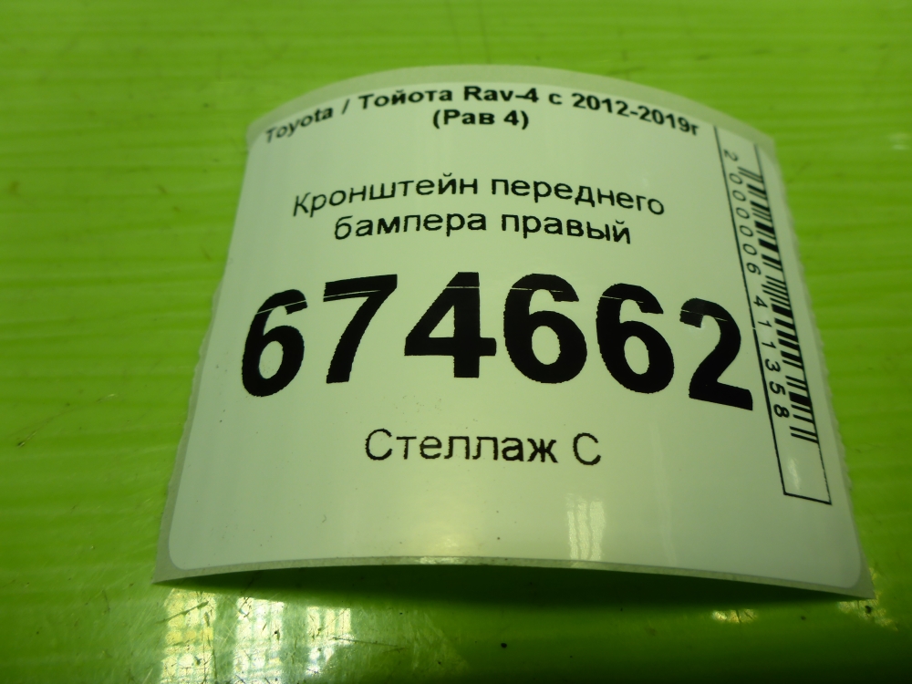 AP-0017602973 AP-0017602973