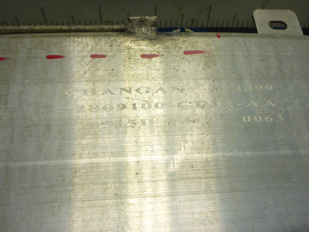 Усилитель переднего бампера