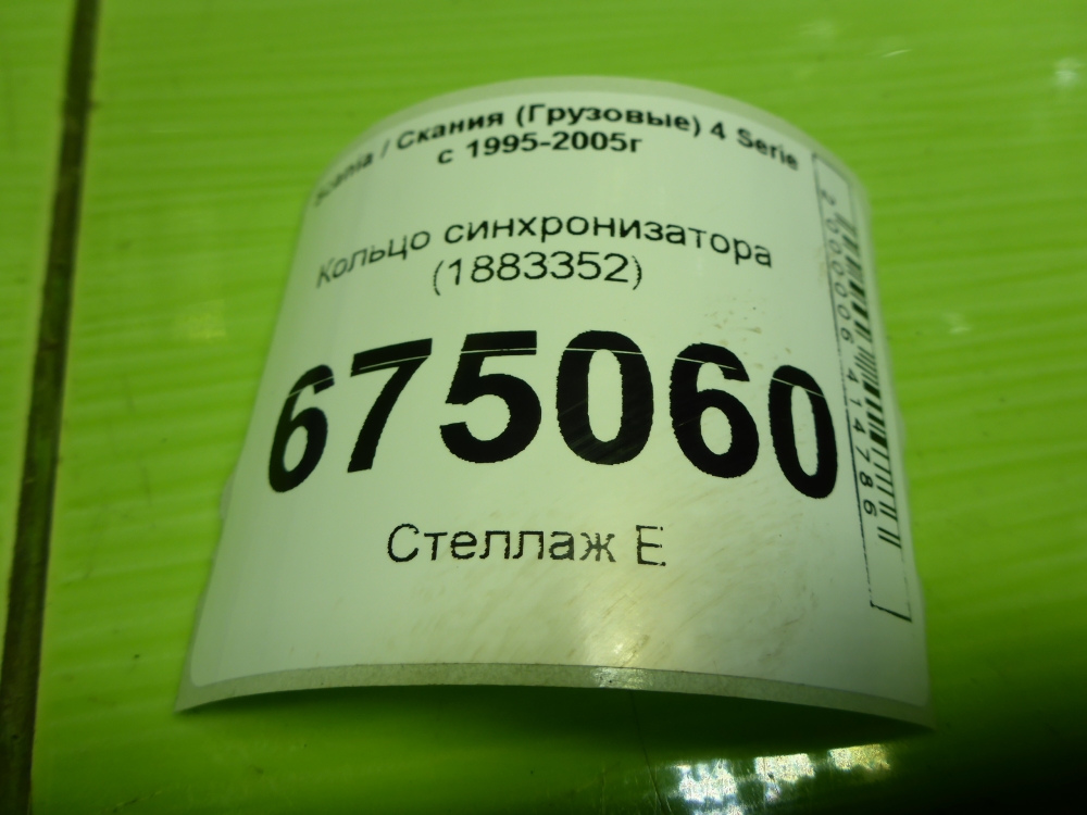  AP-0017622169