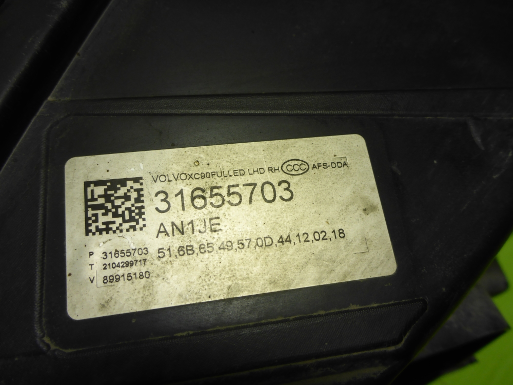 Фара правая