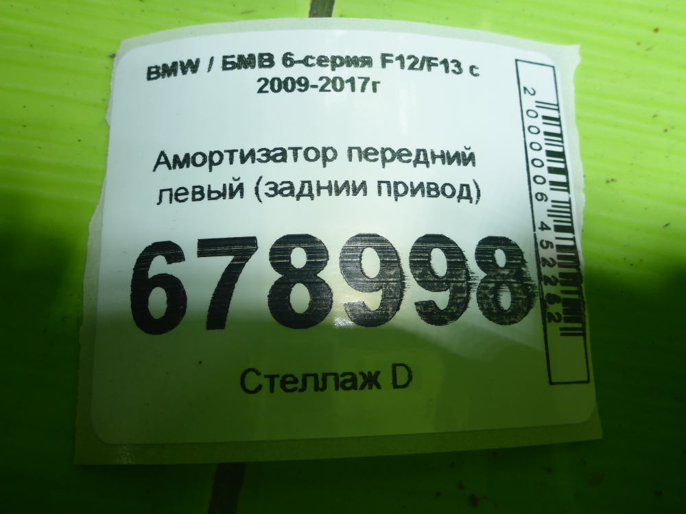 AP-0017886492 AP-0017886492