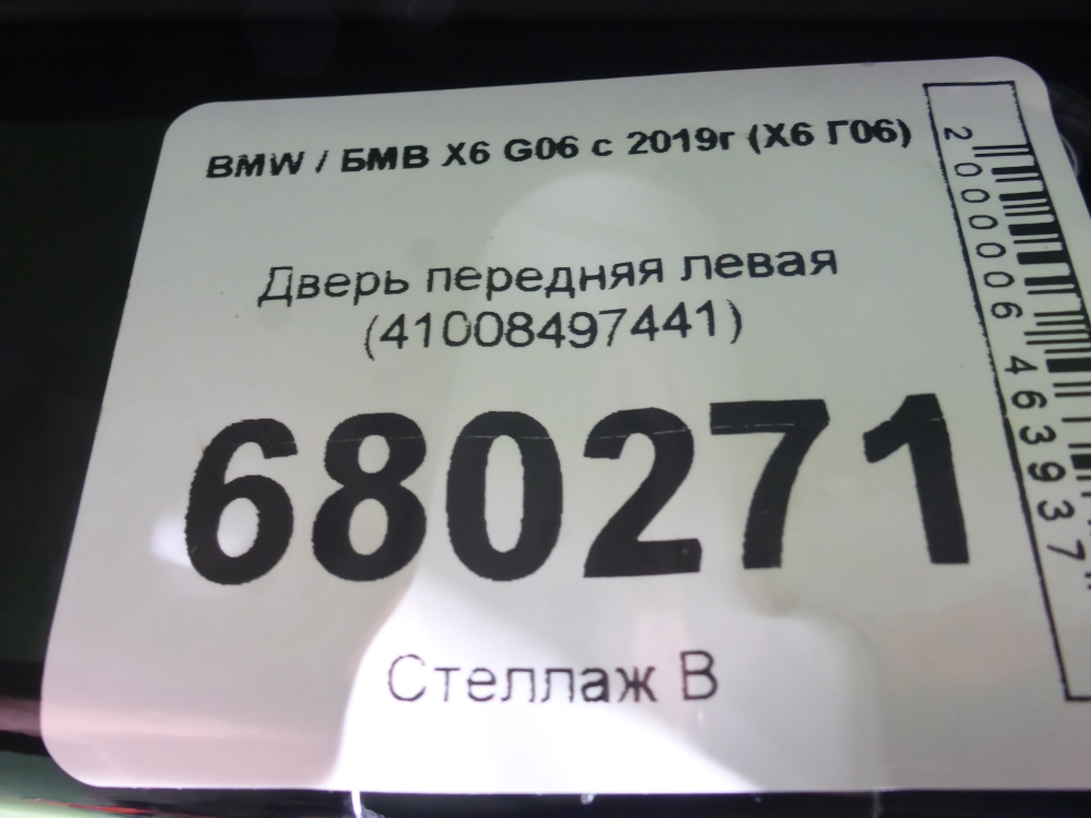 AP-0017948393 AP-0017948393