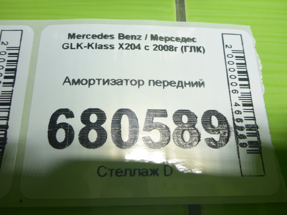 AP-0017964492 AP-0017964492