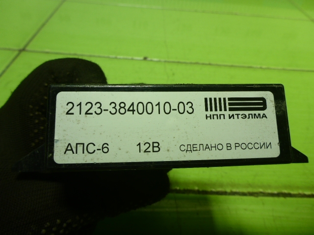 Блок управления центральным замком