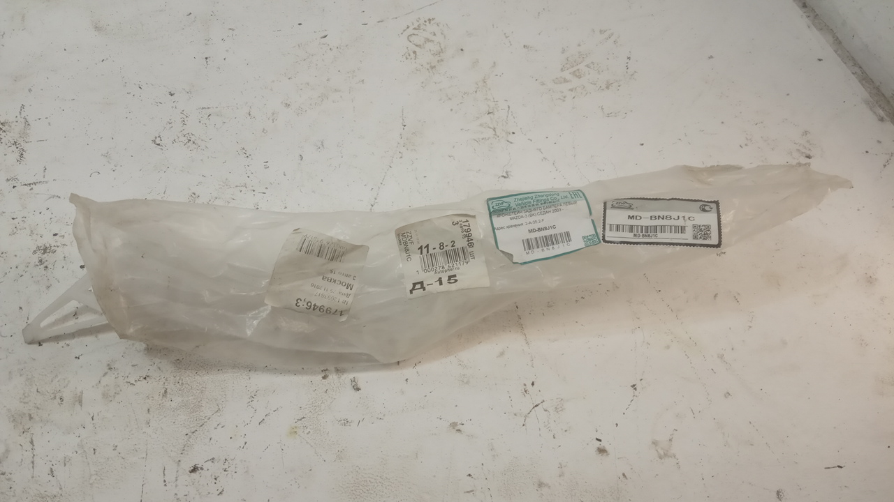 Кронштейн заднего бампера левый