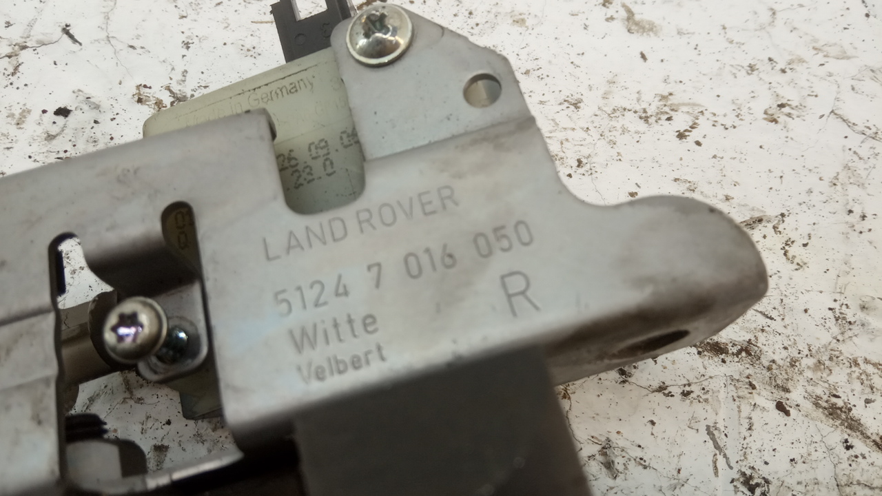 Замок багажника