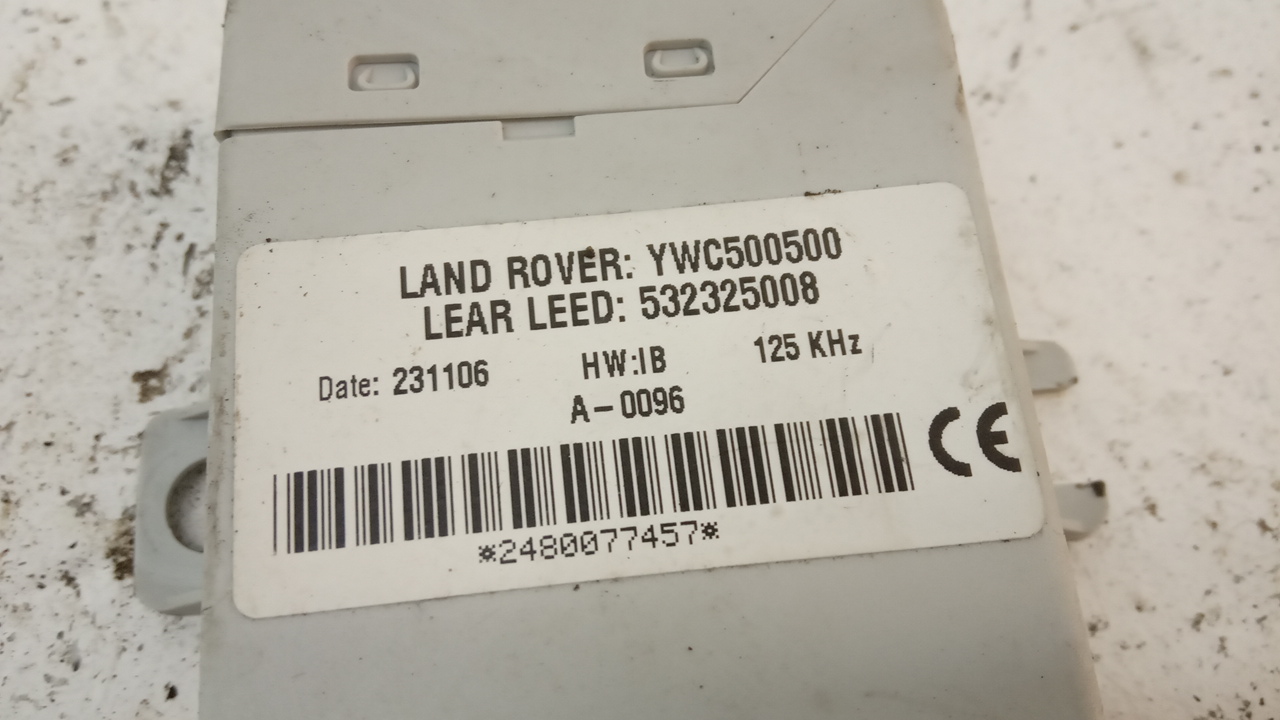 Блок электронный