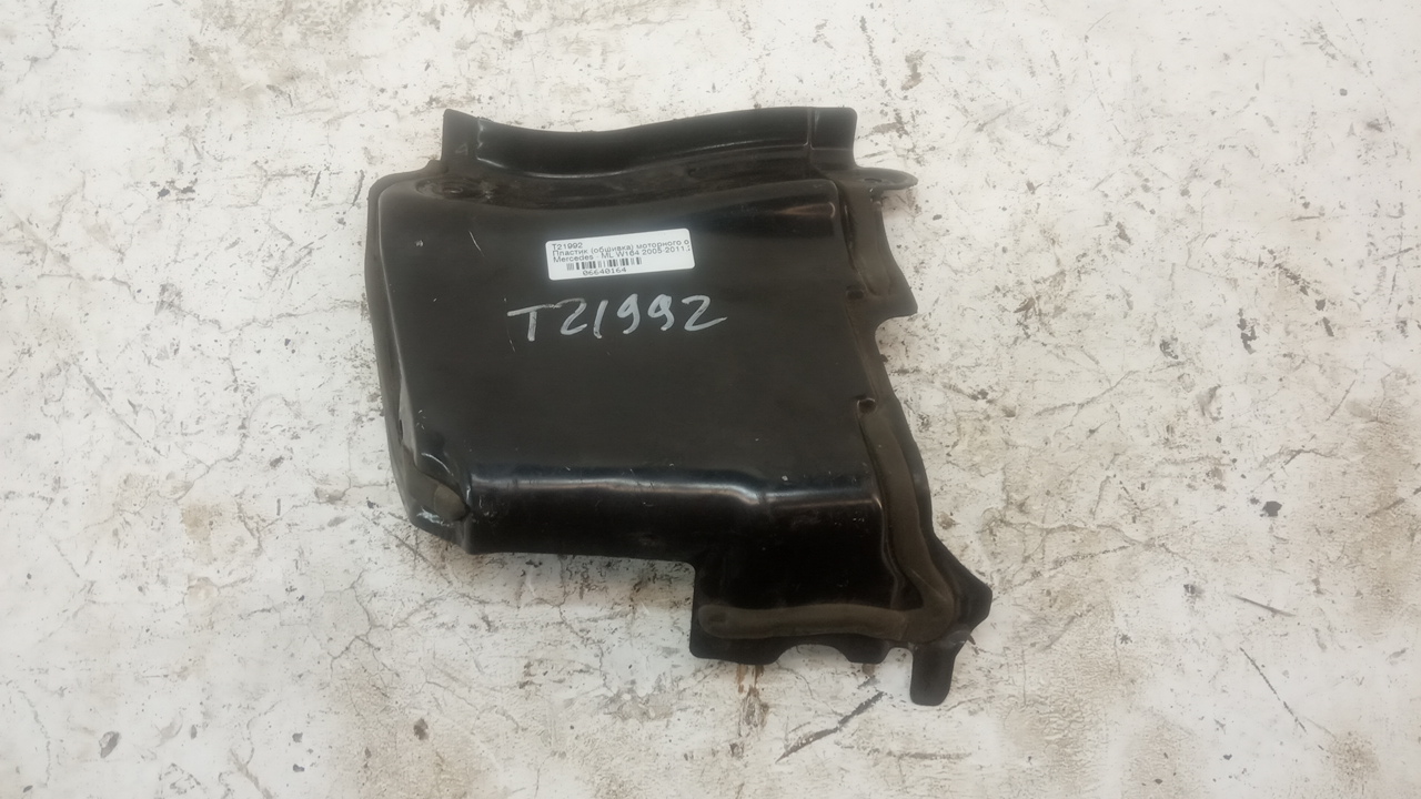 Пыльник двигателя